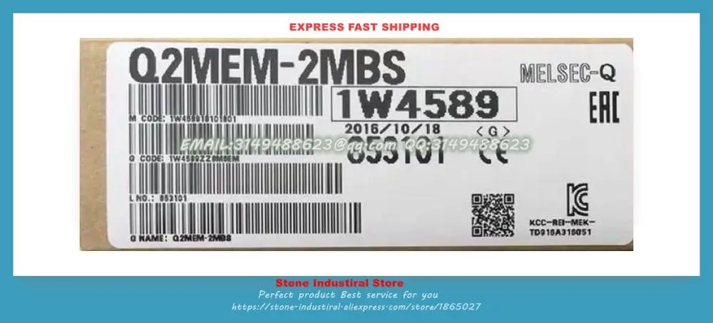 Новая версия Q в коробке