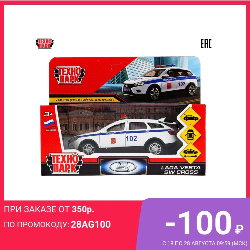 Машина металл Технопарк LADA Vesta SW Cross Полиция 12см открываются двери инерционная