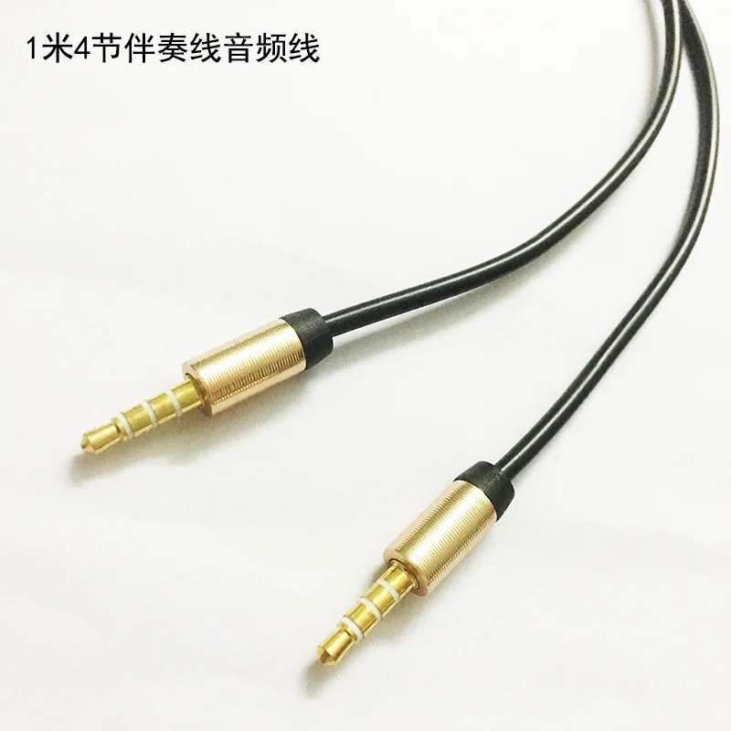 4 секции аудио кабель Мобильный телефон микрофон живая линия записи со звуковой