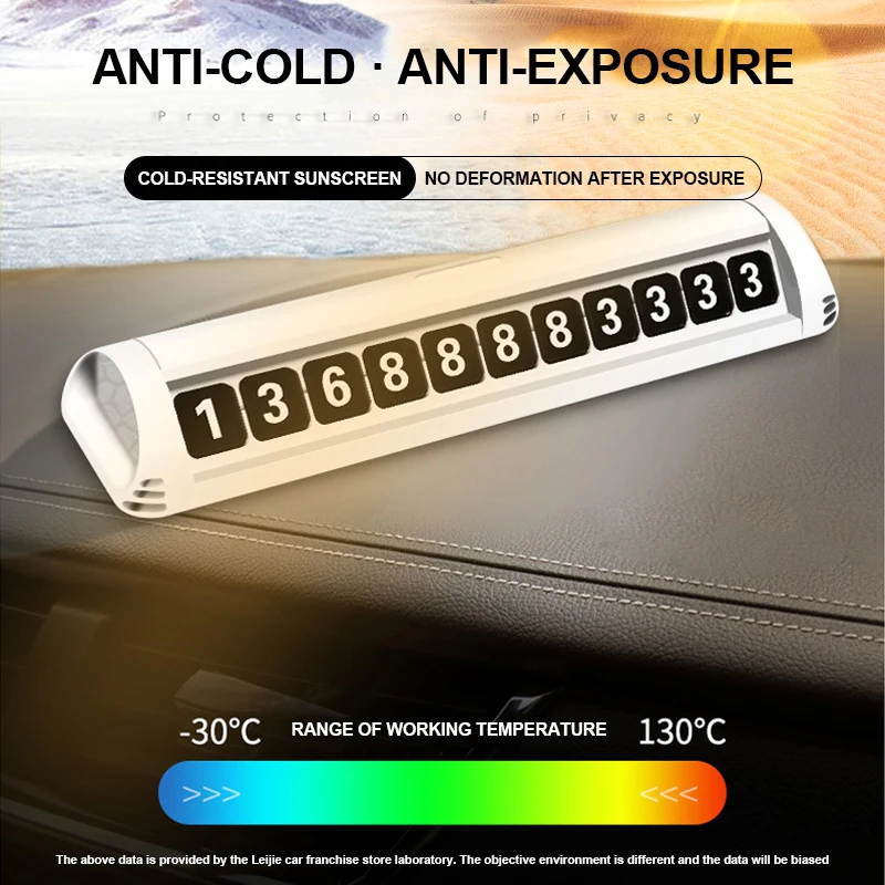 Стайлинг автомобиля табличка для временной парковки скрытый номер телефона