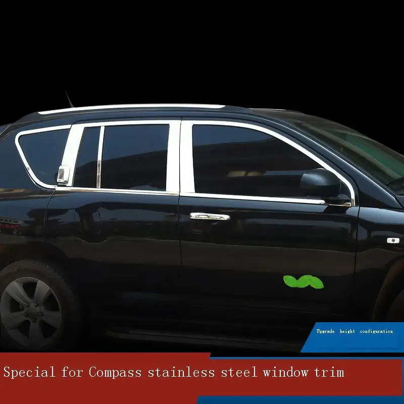 Аксессуары для украшения автомобиля корпус 2008 2009 2010 2011 2012 2013 2014 2016 2017 2018 2019 JEEP Compass
