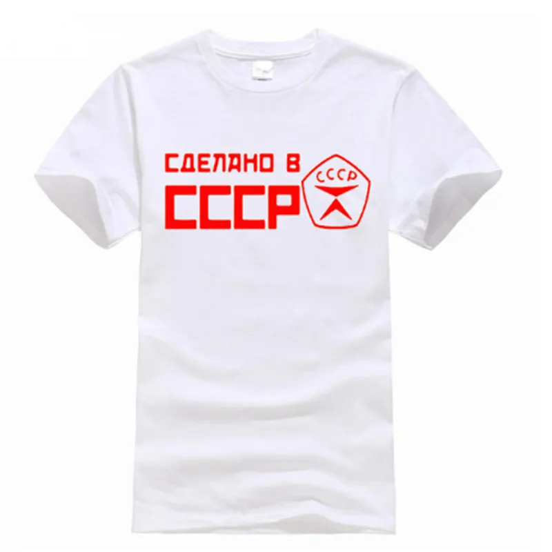 

2021Summer CCCP Russian T Shirts Short Sleeve Moscow Mens Casual T-Shirt Fashion Printed O Neck Tops Cotton Tee Men's Clothing