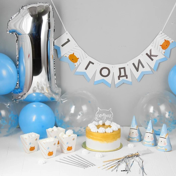 Набор для оформления праздника &quot1 годик сыночку&quot воздуш.шары гирлянда топпер