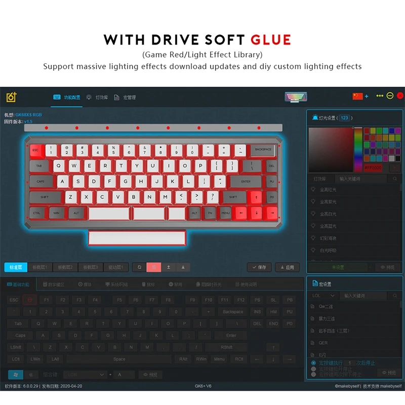 skyloong sk66 mechanical keyboard rgb gaming 66 keys gateron blue switches wireless bluetooth keyboards programmable for micwin free global shipping