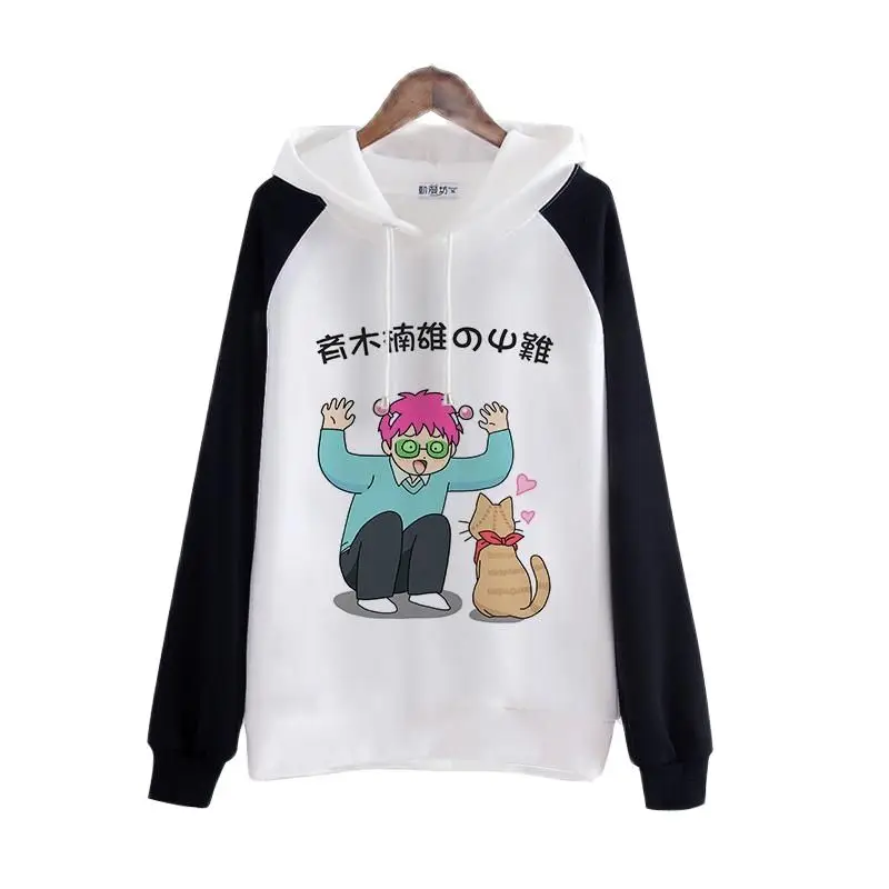 High Q унисекс Saiki Kusuo no Psi Nan толстовки куртки пуловеры Shijou Dai Nan! Толстовки куртка