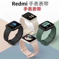 for redmi watch strap replacement strap xiaomi mi watch lite wristband silicone band smart version sports bracelet watch