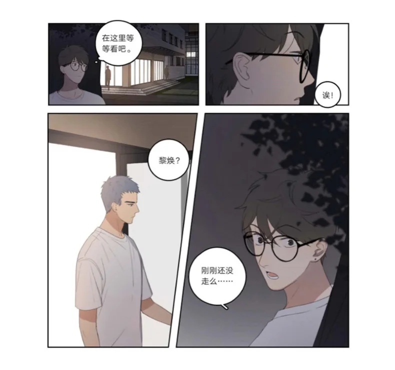 Here U Are: D Jun Works BL Comic Novel - Campus Love Boys Youth Manga Fiction Book image 3