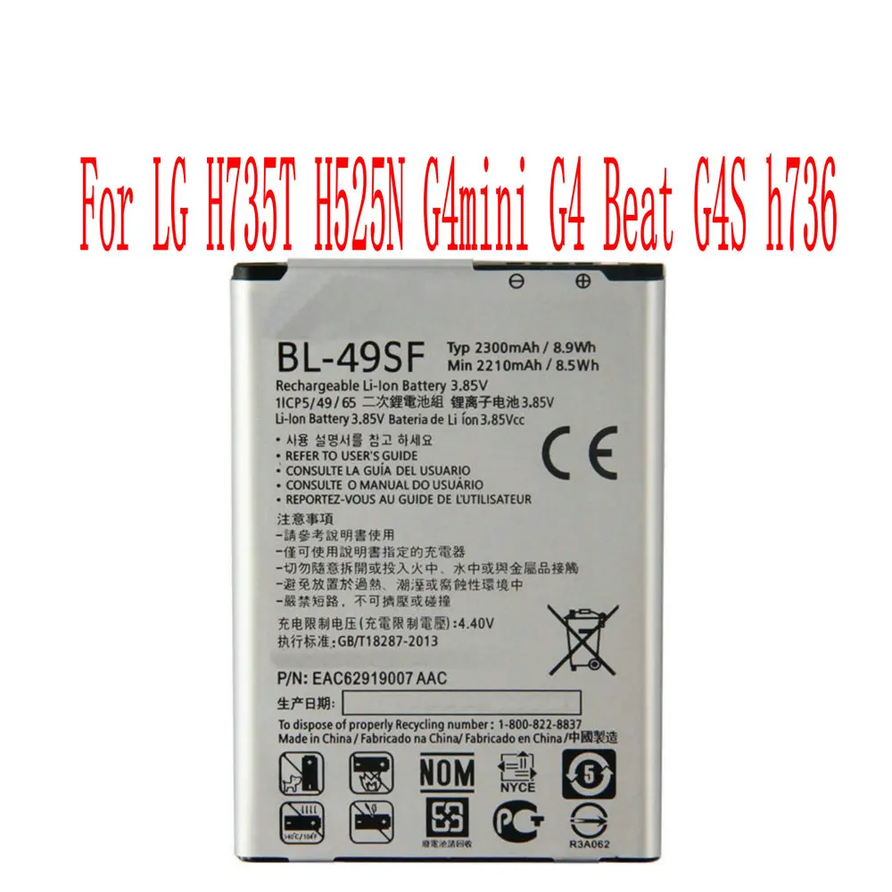 Новый высококачественный BL 49SF аккумулятор 2300 мАч для LG H735T H525N G4mini G4 Beat G4S