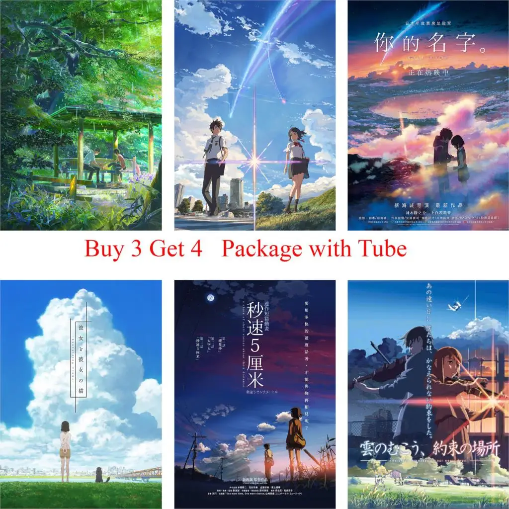 

Японские Мультяшные плакаты Makoto Shinkai, наклейки на стену с вашим именем, бумажные принты с белым покрытием, высокое разрешение, украшение для ...