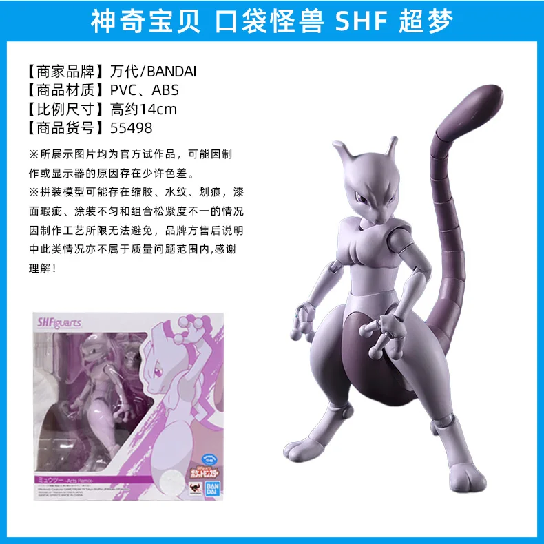 Фигурки покемонов Bandai SHF blastoisз подвижные шарниры фигурки | Игрушки и хобби