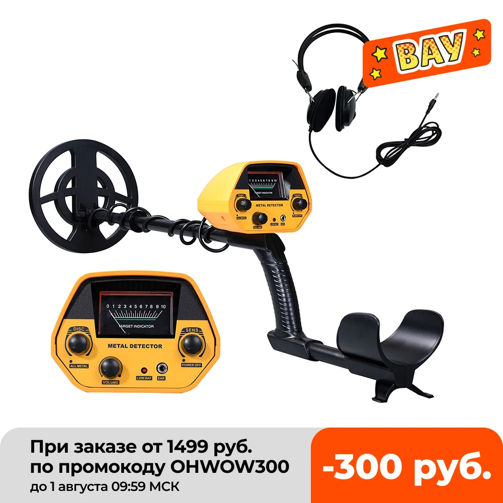 Металлоискатель GTX5030 водонепроницаемый металлодетектор с регулируемым стержнем