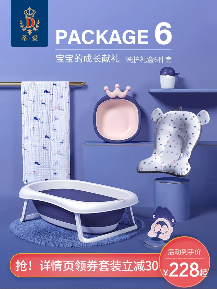 Di Ai ванночка ребенок новорожденный Складная Ванна чистый красный купальные