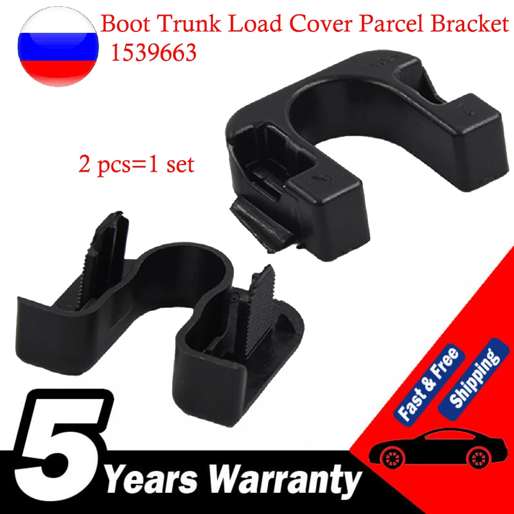 

Для Ford focus MK3 3 mondeo 4 MK4 Fiesta MK7 MK8 B-Max C-max задняя загрузка багажник нагрузка кронштейн крепление 1539663