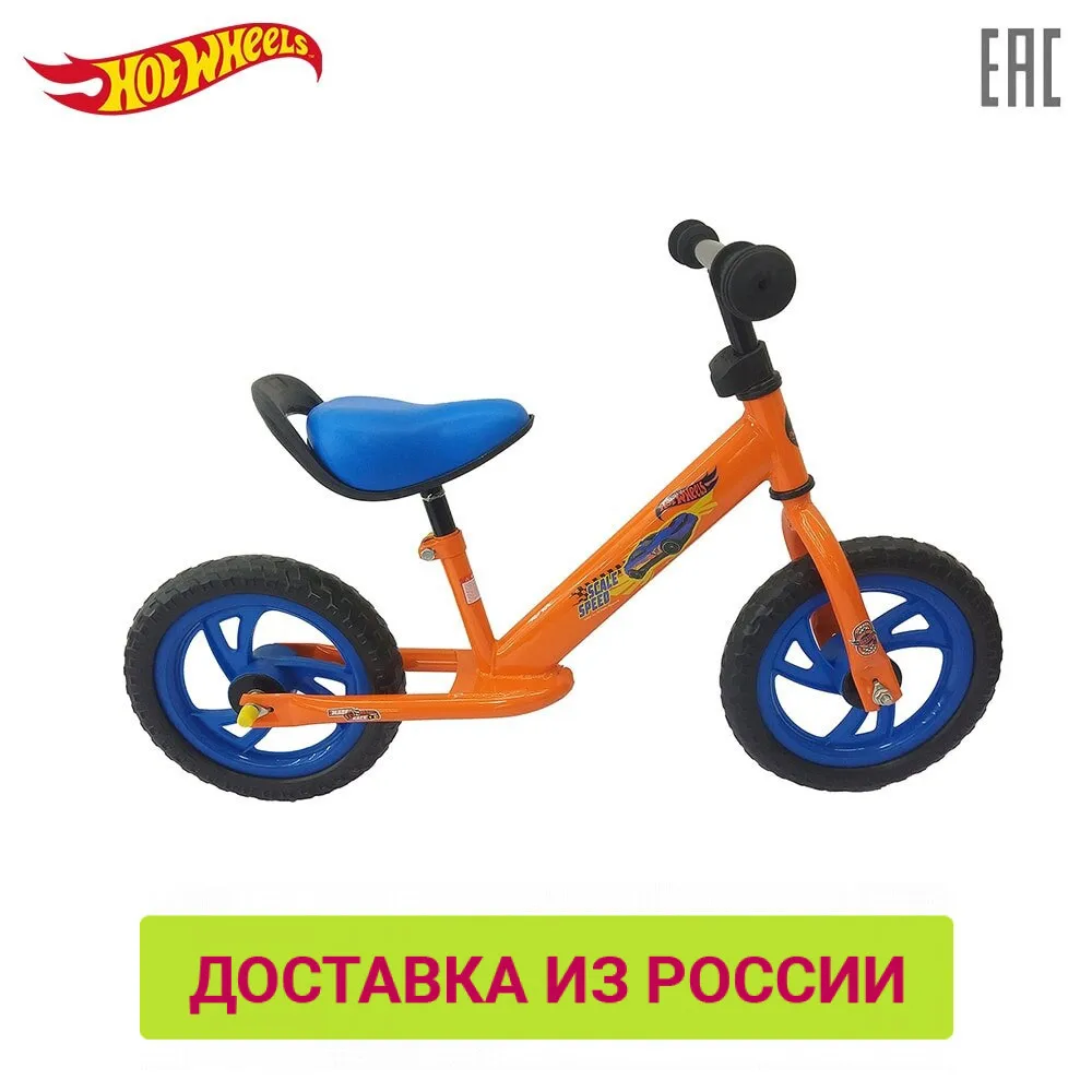 Беговел HOT WHEELS 12 колеса EVA|Велосипеды| |