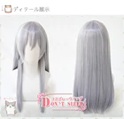 Re:vale YUKI IDOLiSH7 парик для косплея, Длинные серебристо-серые синтетические волосы для взрослых, ролевые игры + бесплатная шапочка для парика