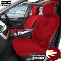 car seat cover seat cover car cover artificial rabbit fur car accessories interior 1pc front seat cover for tesla model 3 lada