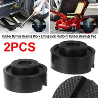 new arrival 65x34mm car rubber jack pad durable rubber buffers bearing block lifting jacks for universal cars