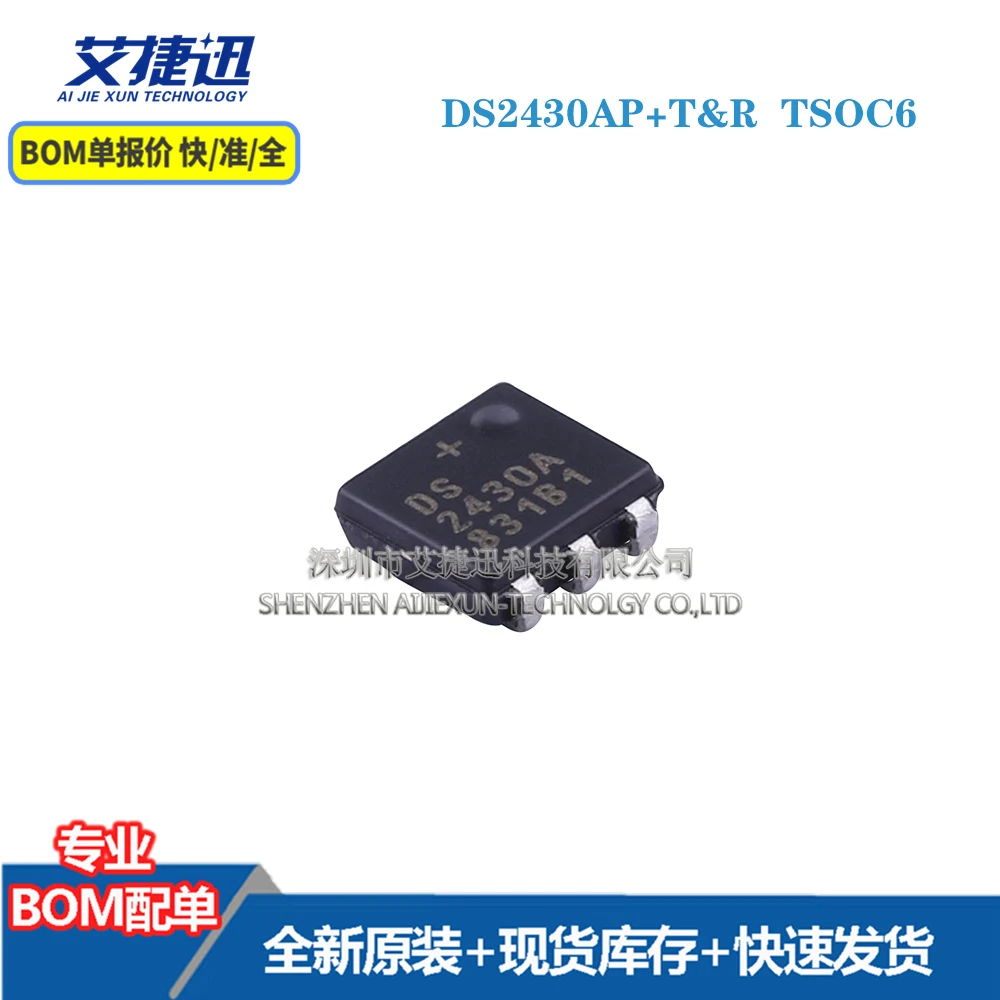 

10 шт. DS2430AP + T & R TSOC6 новые и оригинальные детали IC чипы