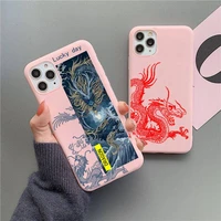 chinese beast dragon tiger wolf phone case for iphone 13 12 11 pro max mini xs 8 7 6 6s plus x se 2020 xr matte candy pink cover