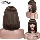 Короткие парики с челкой, бразильские прямые парики Remy, парики из человеческих волос, парики с челкой, парики из 150% человеческих волос для черных женщин