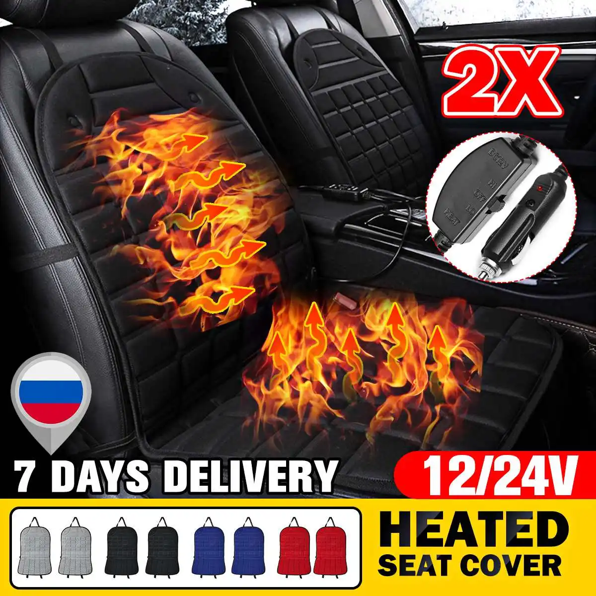 

12V 24V Electric Heated Car Seat Cushions For Winter Household Keep Warm Cover Heating Mat Winter Warmer Car Seat Heater Pad