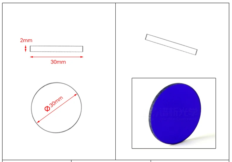 Синий стеклянный оптический фильтр диаметром 30 мм цветной может быть