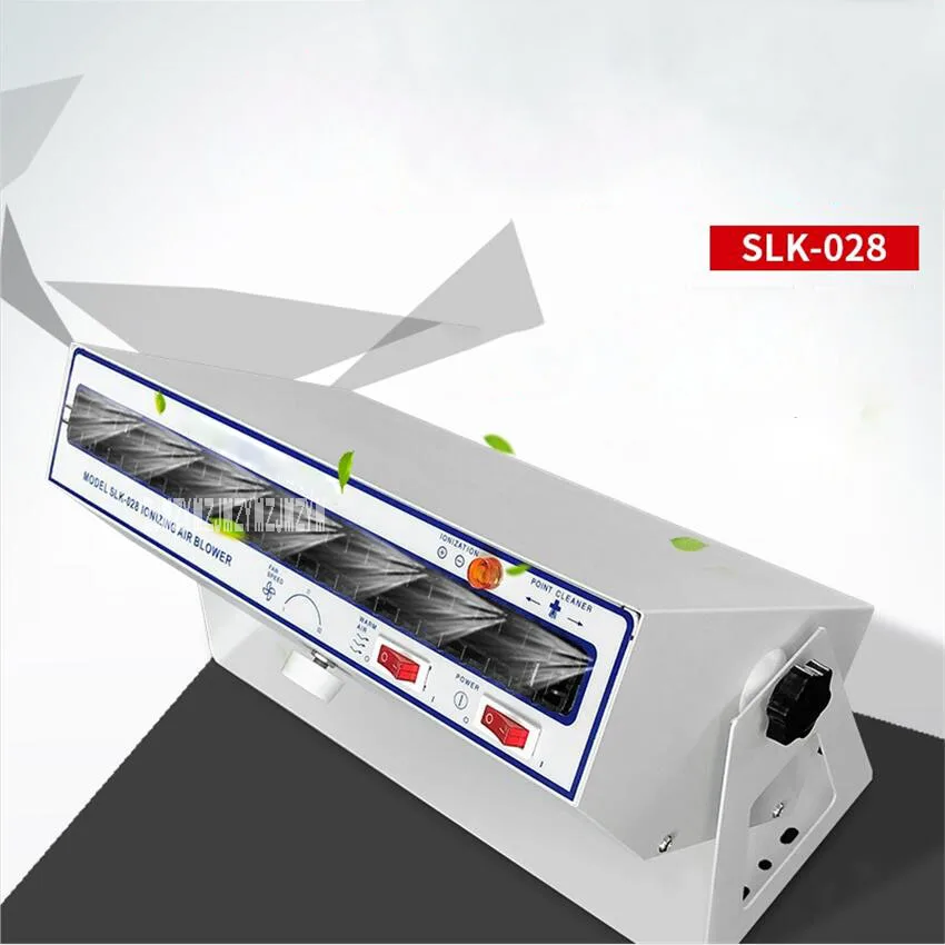 

SLK-028, горизонтальный ионный вентилятор, промышленный ионизирующий воздушный вентилятор, статический вентилятор, антистатический ионный ве...
