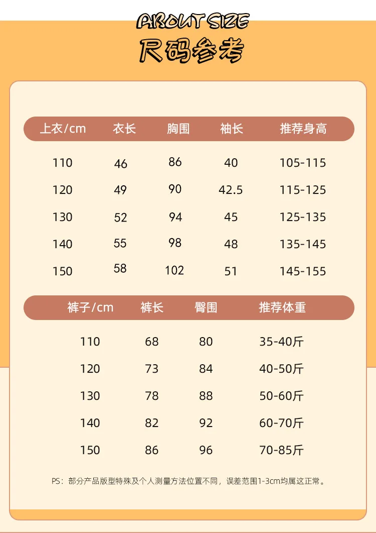 Pijamas Kawaii gruesos de felpa para padres e hijos, ropa de franela de manga larga para mantener el calor, bonitos dibujos animados, para el hogar y la familia, Invierno-5