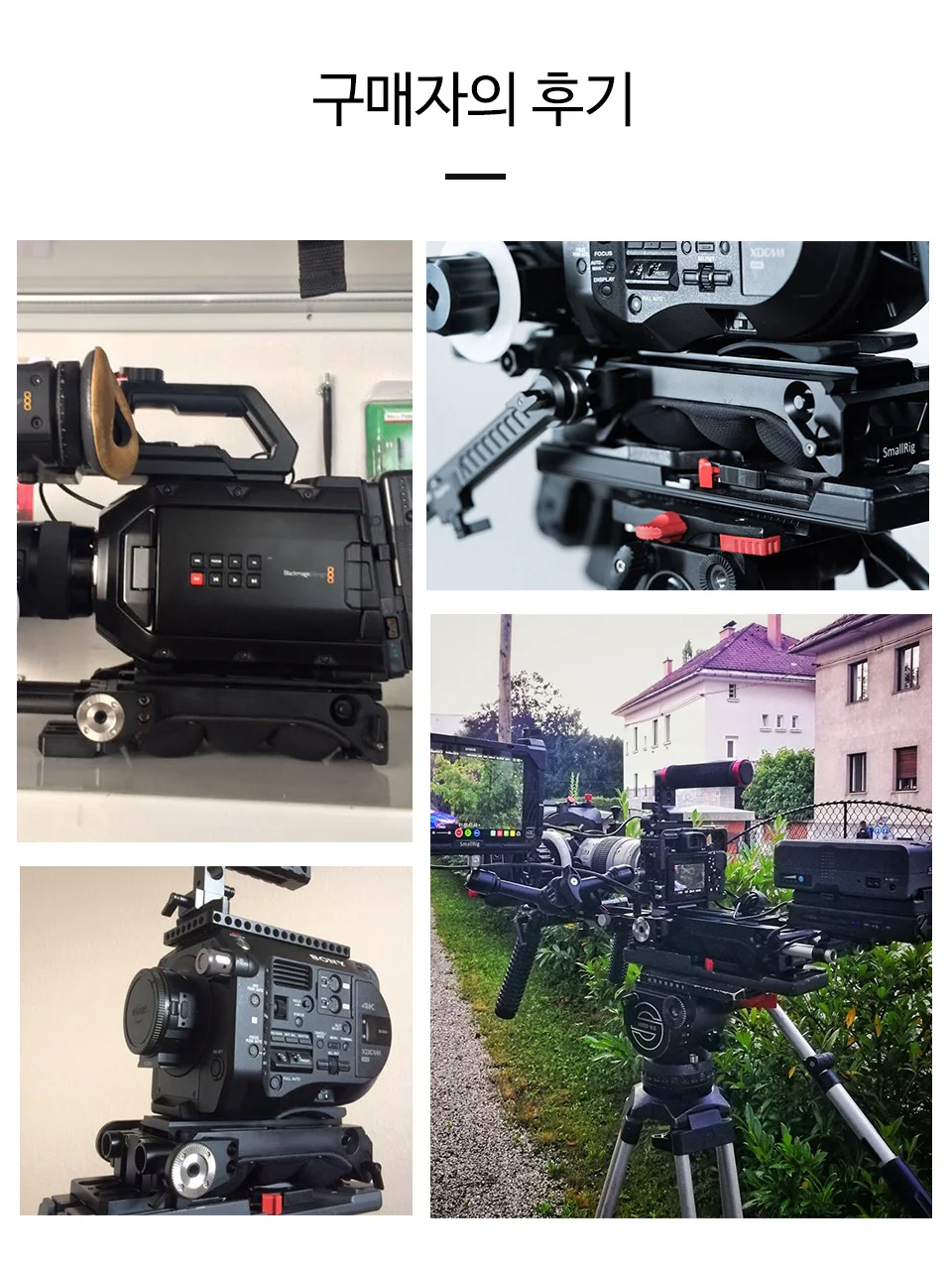 SmallRig для штатива sony VCT-14 быстросъемная плечевая опорная пластина для штатива sony FS7/FS7II/FS5 с ARRI Rosette-1954