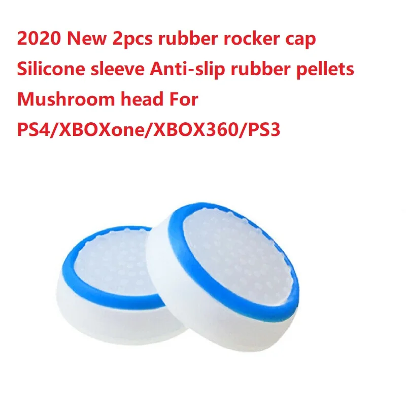 Новинка 2020 2 шт. резиновый качающийся колпачок силиконовый рукав