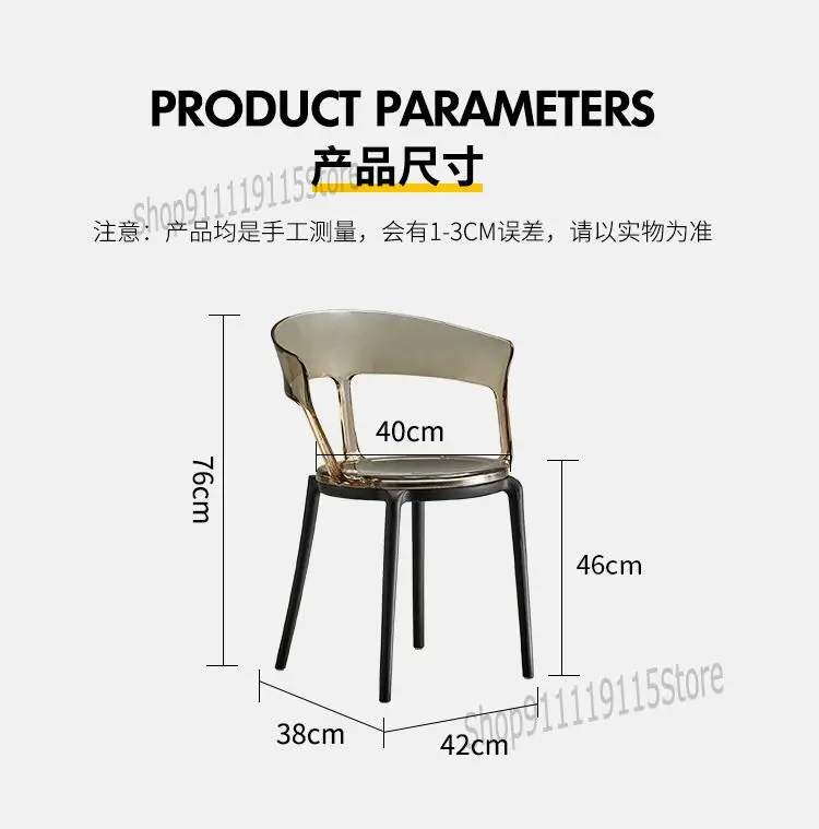 Обеденный стул в скандинавском стиле пластиковый прозрачный современный