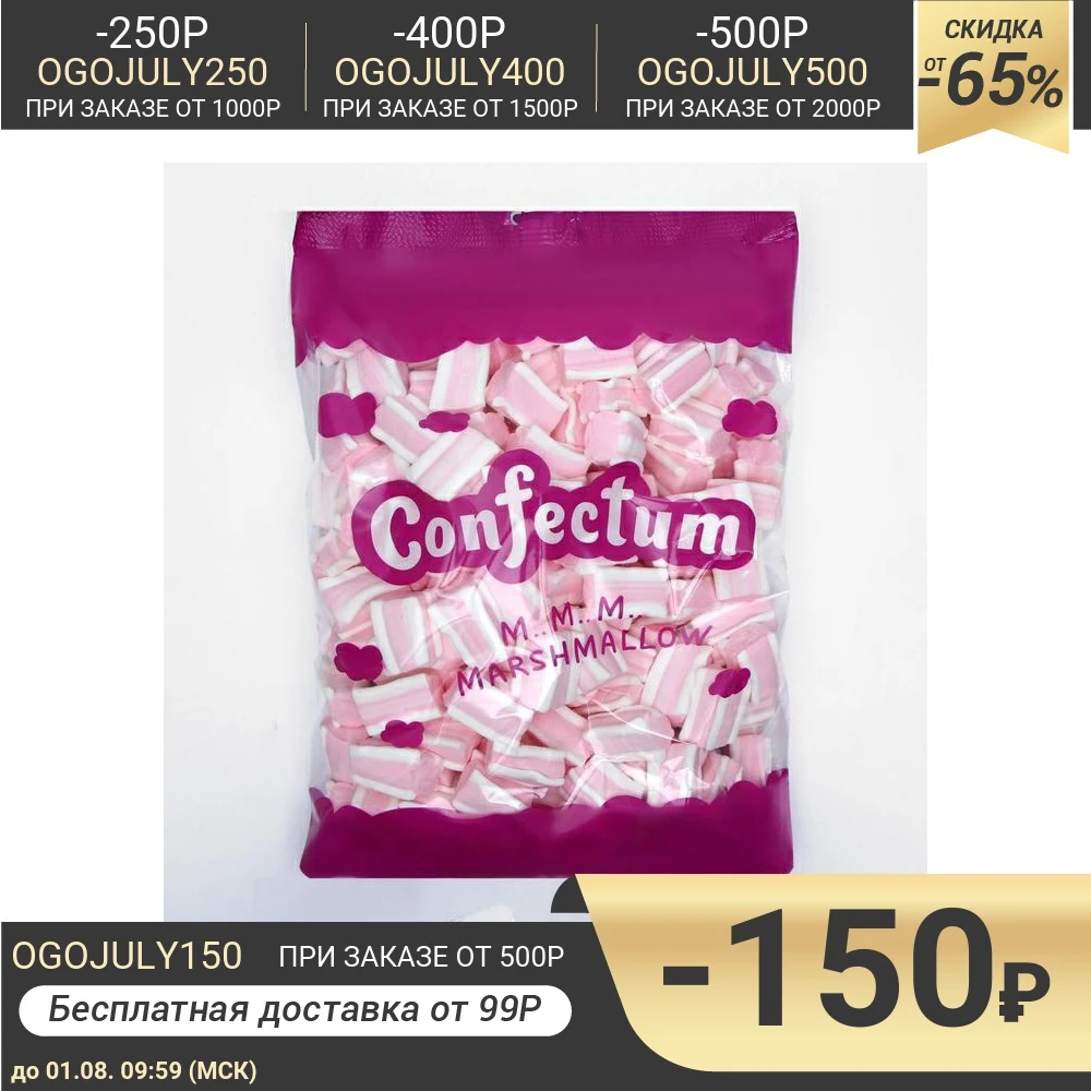 Маршмеллоу Confectum Crayons‎ с ароматом земляники 600 г|Благовония и курильницы| |