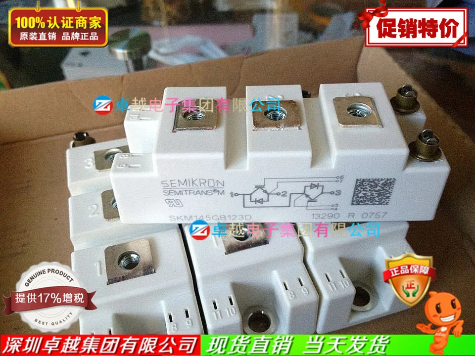 SKM145GB123D SKM145GB128D SKM150GB12T4 2 единицы модуль ZYQJ|Реле| |