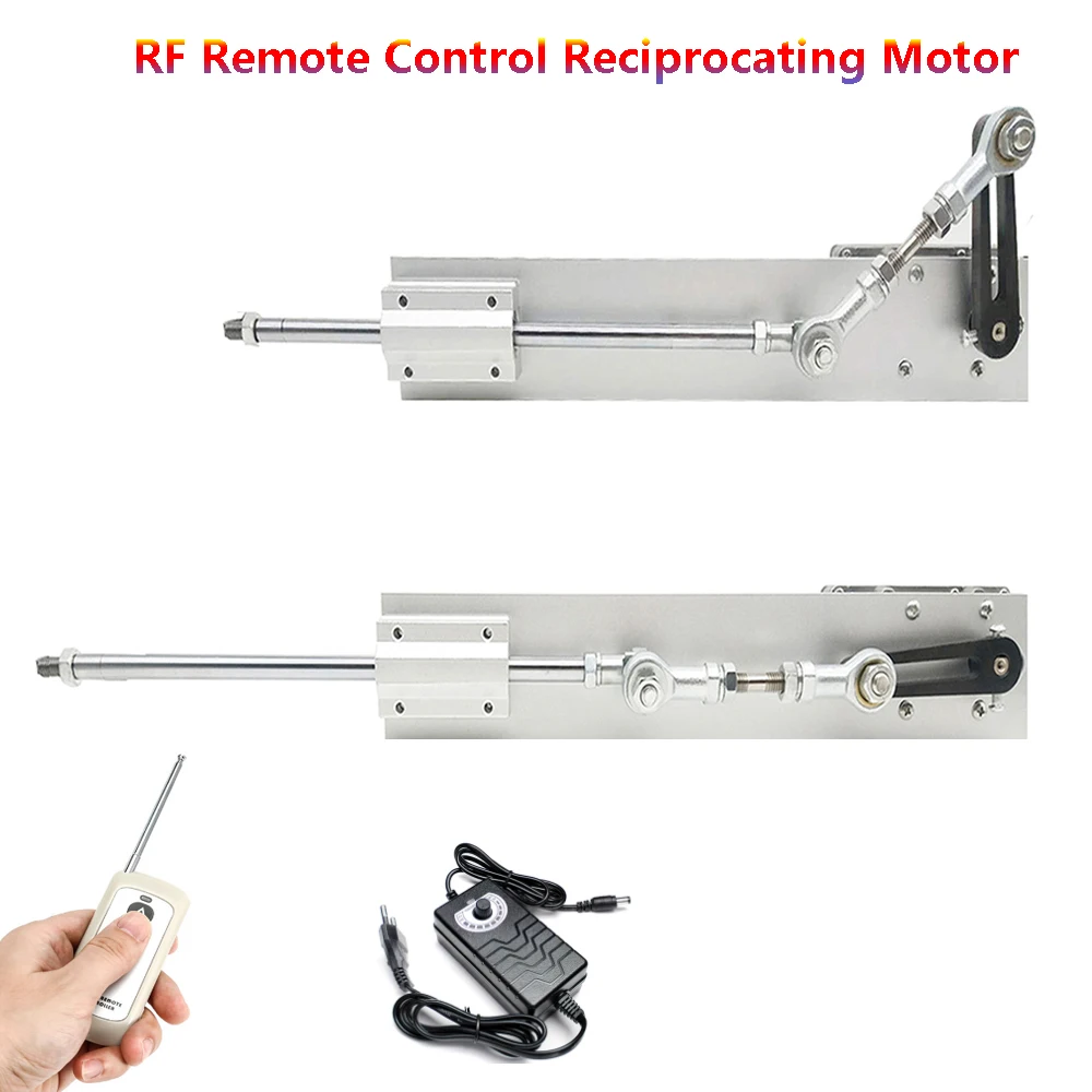 Возвратно поступательный линейный двигатель с радиочастотным пультом