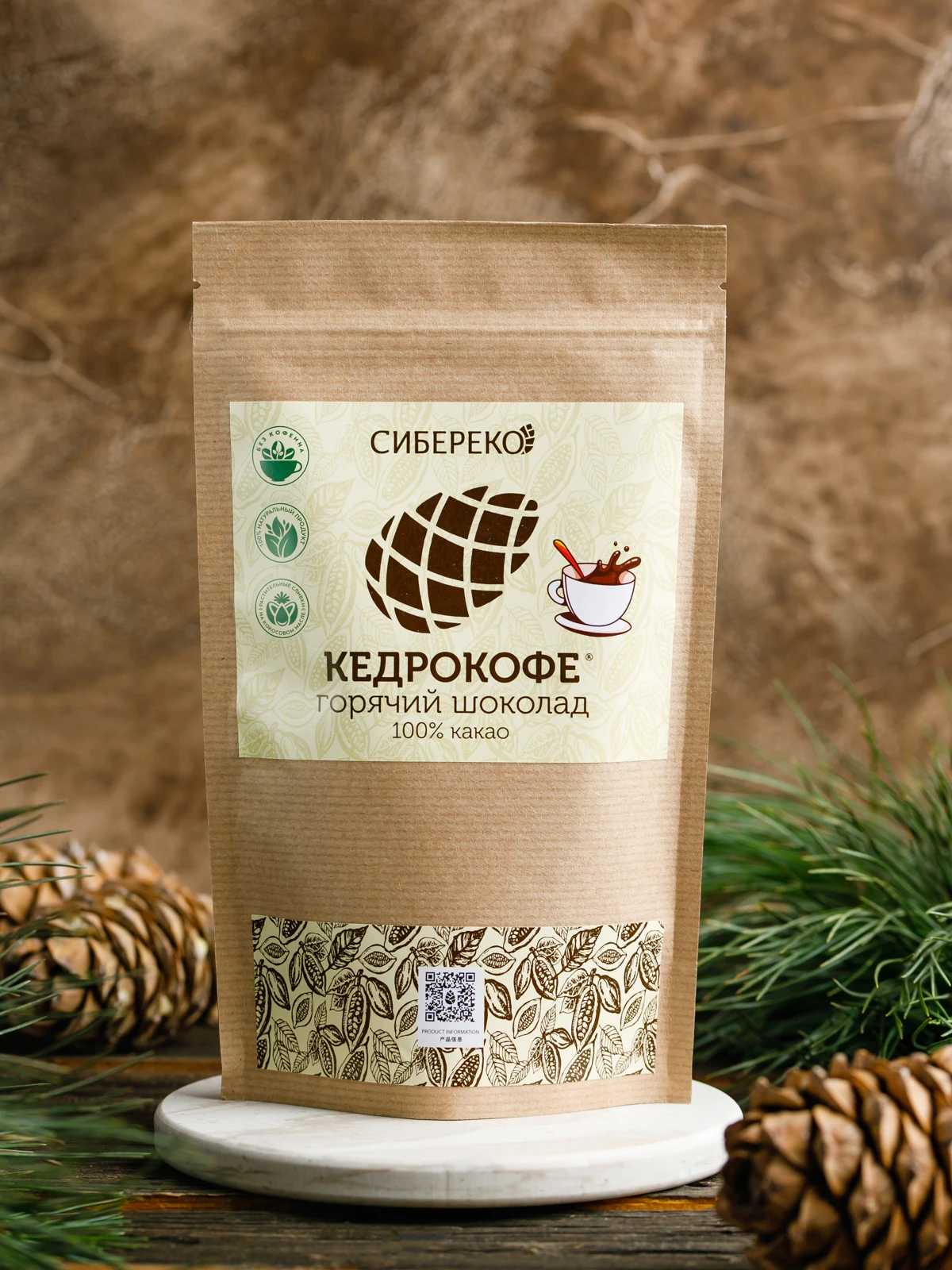 Кофе Из Кедровых Орехов Купить