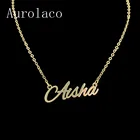 Индивидуальные ожерелья AurolaCo из нержавеющей стали с именем на заказ для женщин, золотой чокер, подвеска с именной табличкой, чокер, ожерелье, ювелирные изделия в подарок