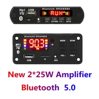 2021 new car audio usb tf fm radio module wireless bluetooth 12v mp3 wma decoder board support 23w amplifier with remote