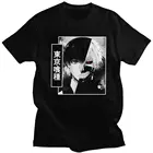 Крутая футболка с изображением кофе, Токийского Гуля, аниме Harajuku, мужская повседневная футболка с короткими рукавами, Одноглазый король, хлопковая футболка Манга, топы, подарок