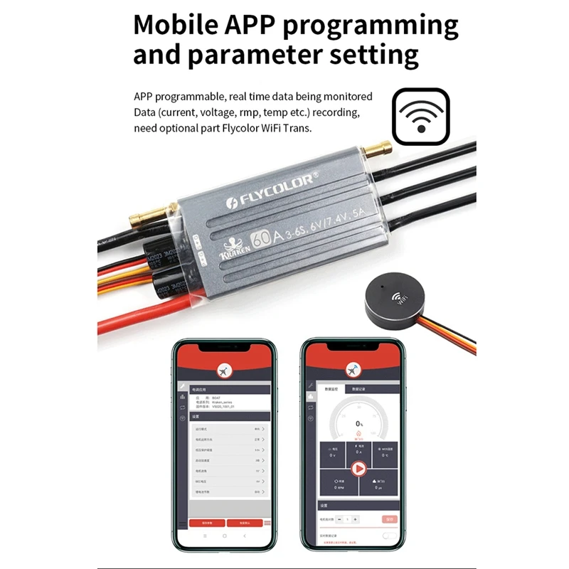 flycolor kraken series водонепроницаемый бесщ