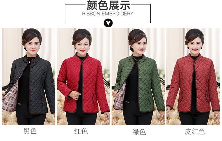 Куртки женские пальто Осень Зима хлопок-мягкий LParkas Chaqueta Mujer Jaqueta размера плюс XL~ 5XL Casaco женская короткая куртка