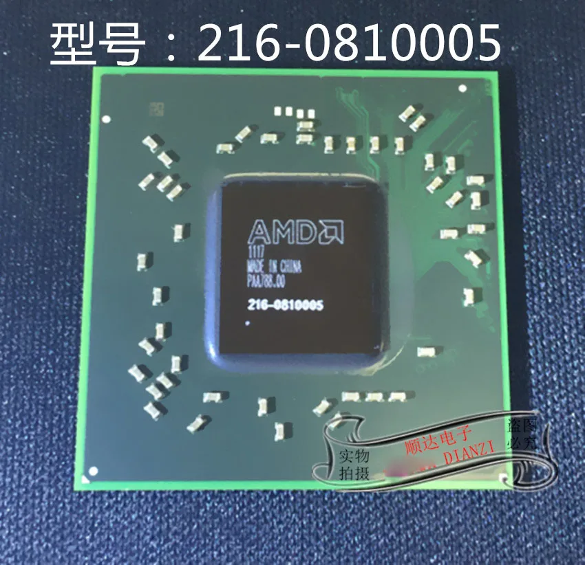 Высококачественный чип 216 0810005 bga reball с шариками GPU для ноутбука MacBook Pro | Производительность чипов -4000674960474