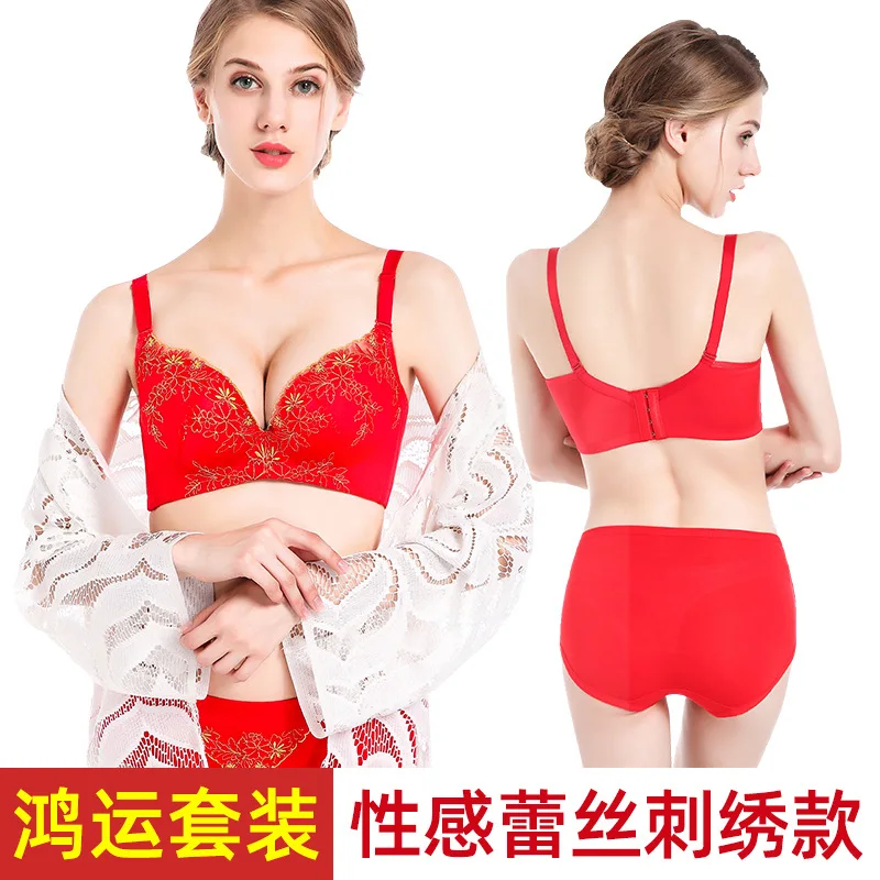 

Year of Fate Underwear WOMEN'S Suit Bright Red Bra without Steel Ring Push up Sexy Thin Bride Marriage Beauty Back Bra