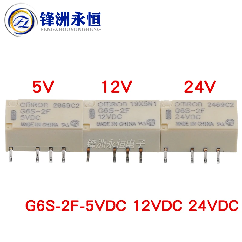 

G6S-2F-5V-12V-24VDC РЕЛЕ 8 футов 2A два открытых и два закрытых 5 шт.-1 лот