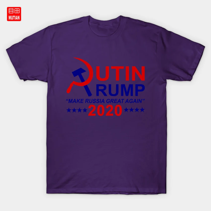 Putin Trump 2020 make Russia great again T-Shirt Election Putins Puppet Donald President | Мужская одежда