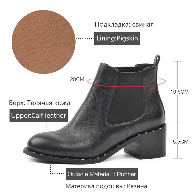 Donna-in/женские ботинки из натуральной кожи; Женские Ботильоны на каблуке с круглым носком; черные ботинки «Челси»; женская обувь; сезон весна-осень