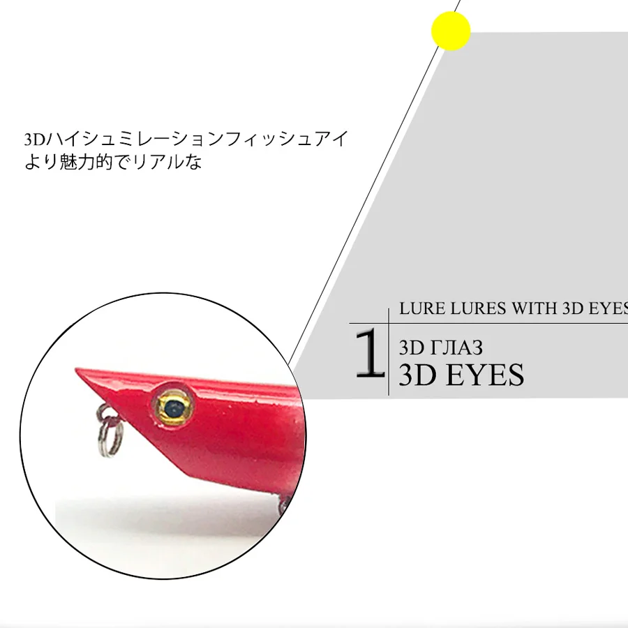 Искусственная рыболовная приманка-карандаш искусственная жесткая большая