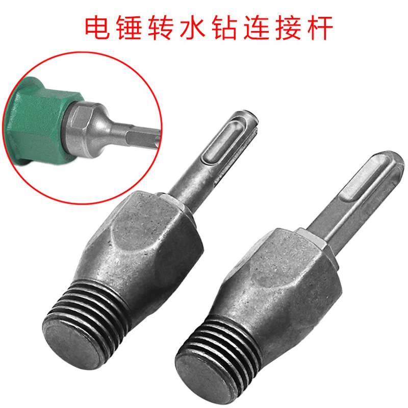 Электрический перфоратор соединительный стержень с квадратным перкуссием