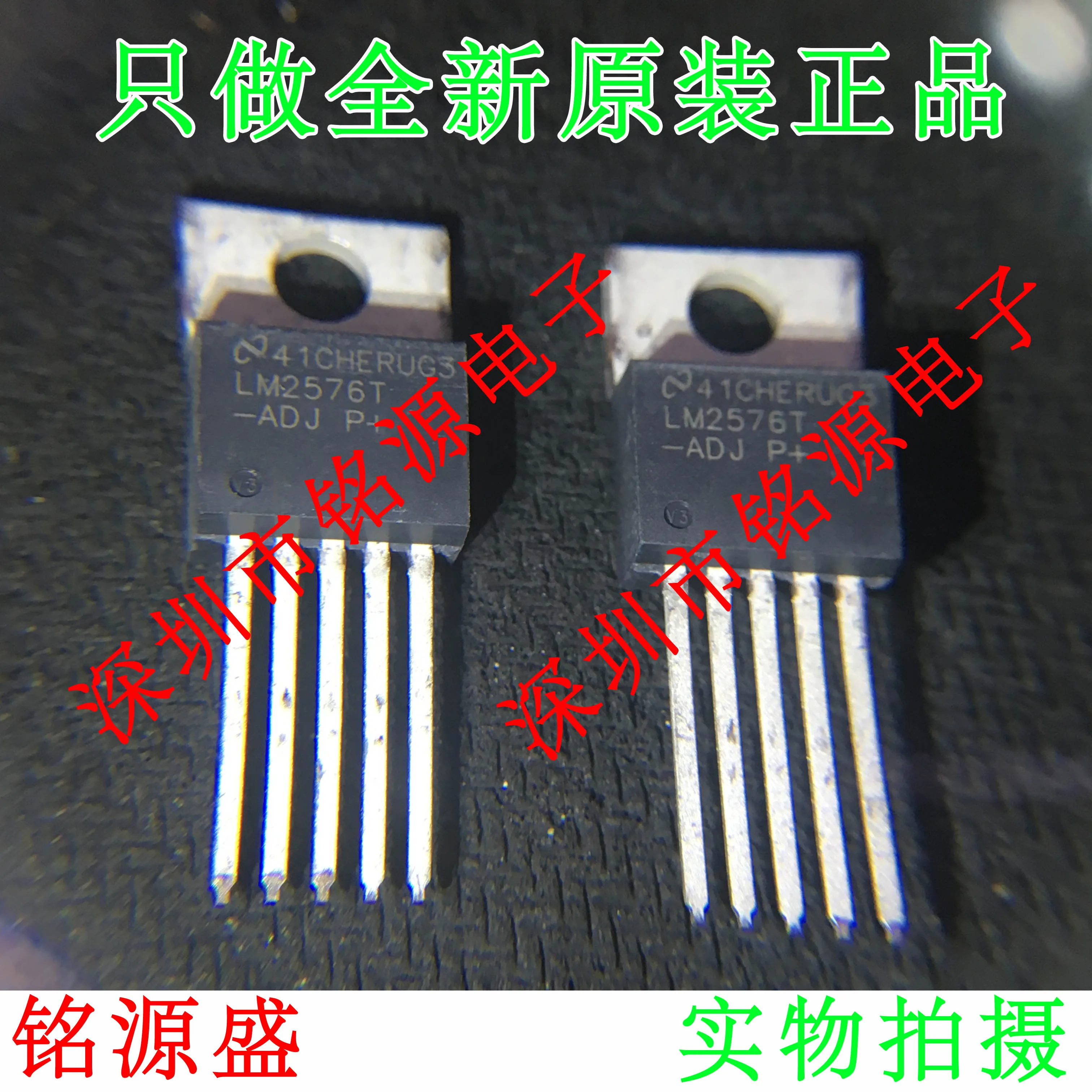 100% New&amporiginal LM2576T-ADJ LM2576-ADJ LM2576T TO-220-5 In stock | Replacement Parts