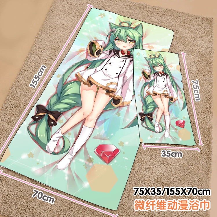 

Anime Azur Lane IJN Akashi Summer Swimming Beach Soft Towel Plush Toys Cartoon Blanket Birthday Christmas Gift