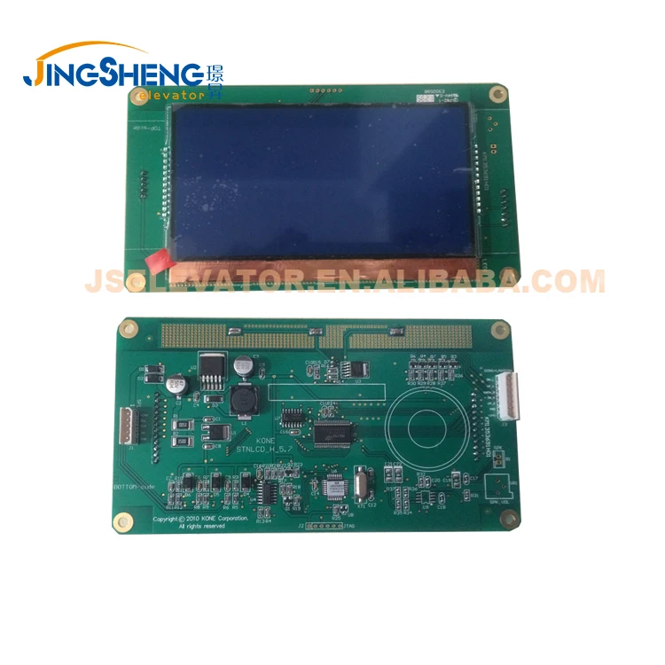 

Kon* elevator 5.7-inch LCD display board km1353690g01 km1353690g11